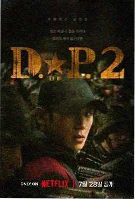 剧集更新节奏资讯配图