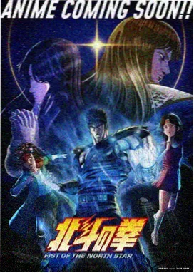 国漫新番墨海行舟海报