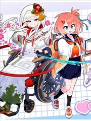 漫改剧热血漫画家海报
